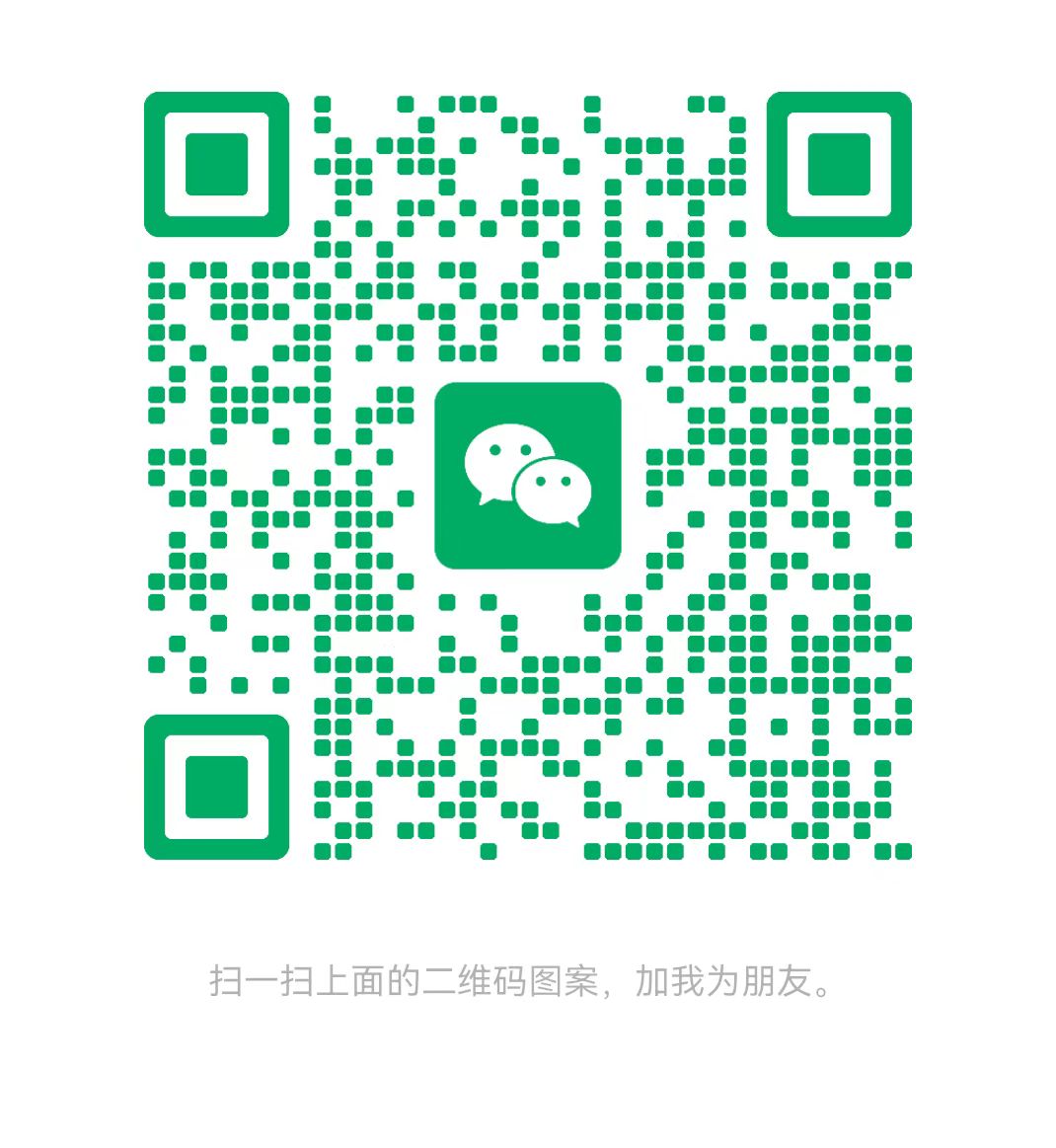 南宁太康锅炉微信二维码