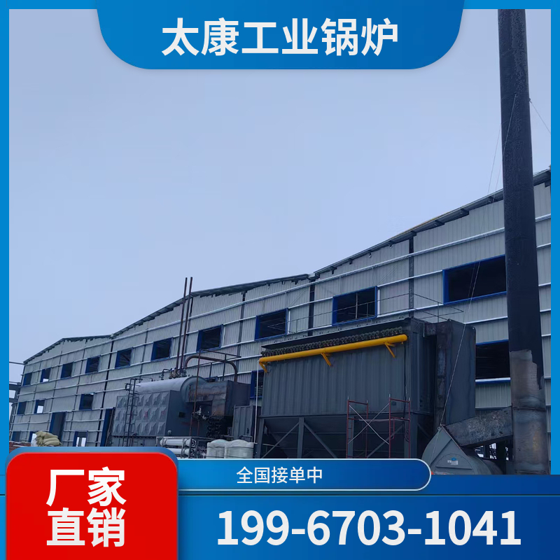 南宁燃煤热水锅炉