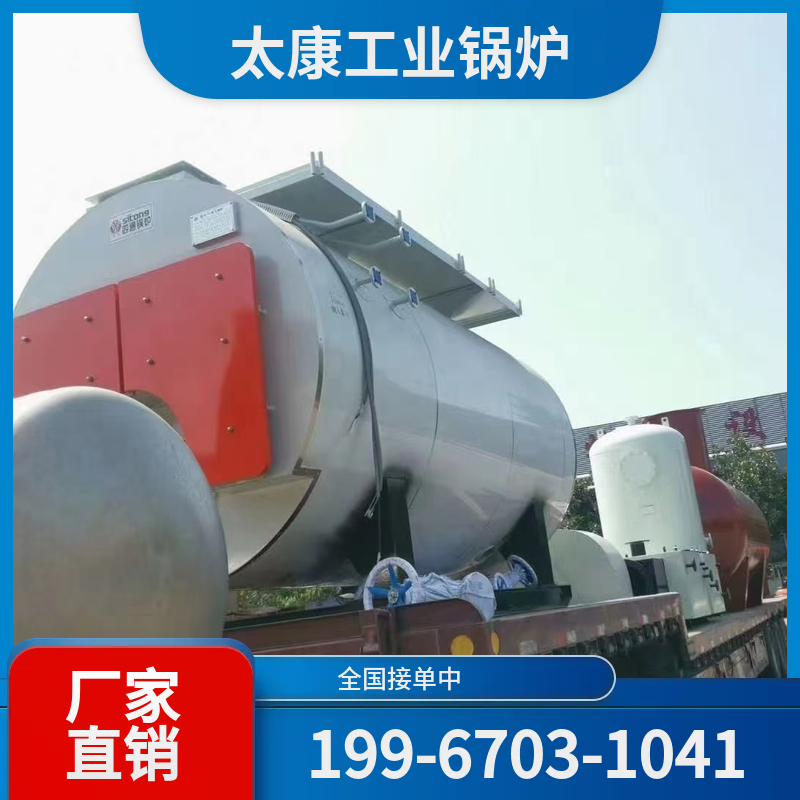 南宁环保生物质锅炉